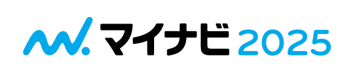 マイナビ2025